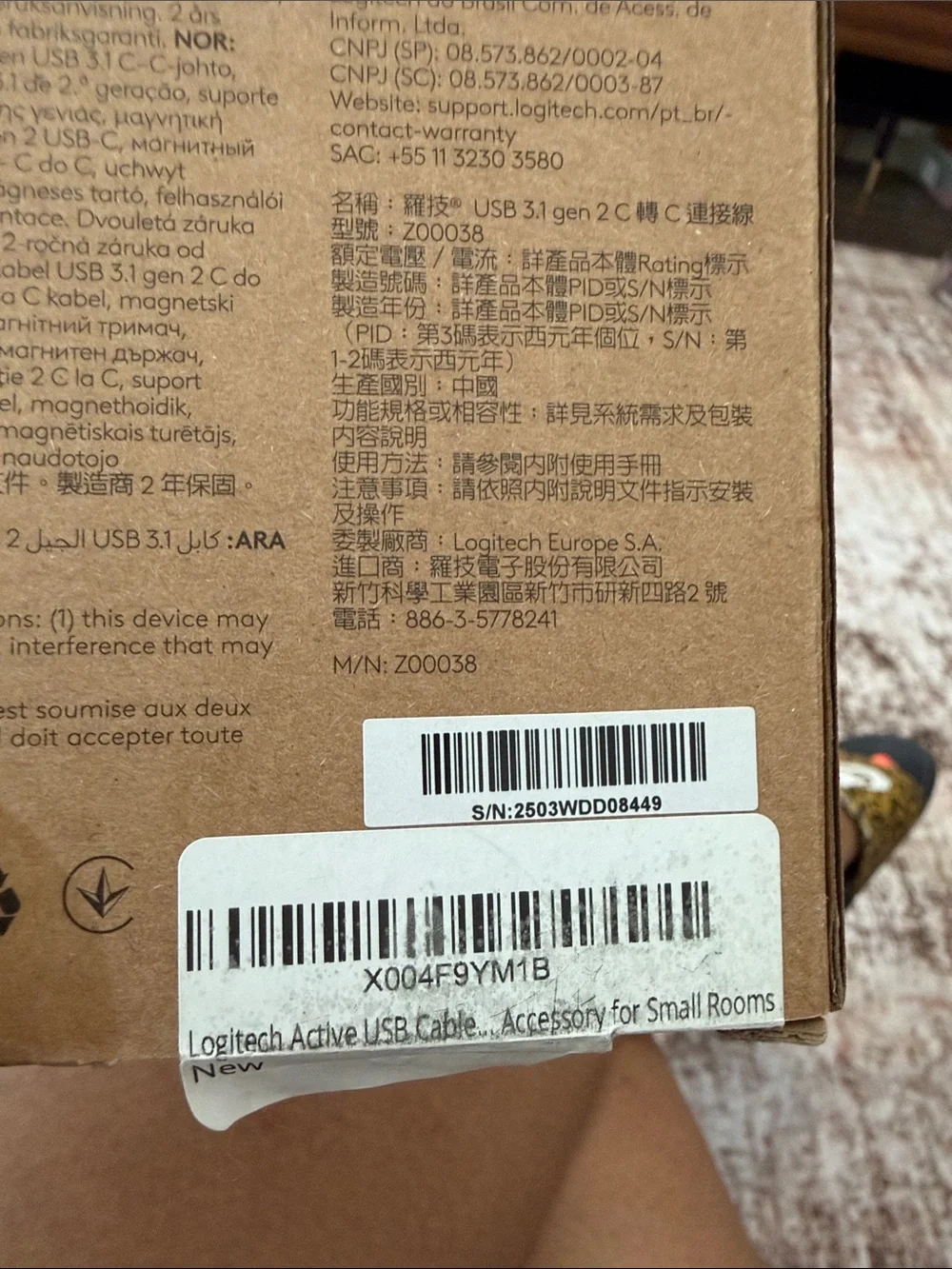 Logitech branded active